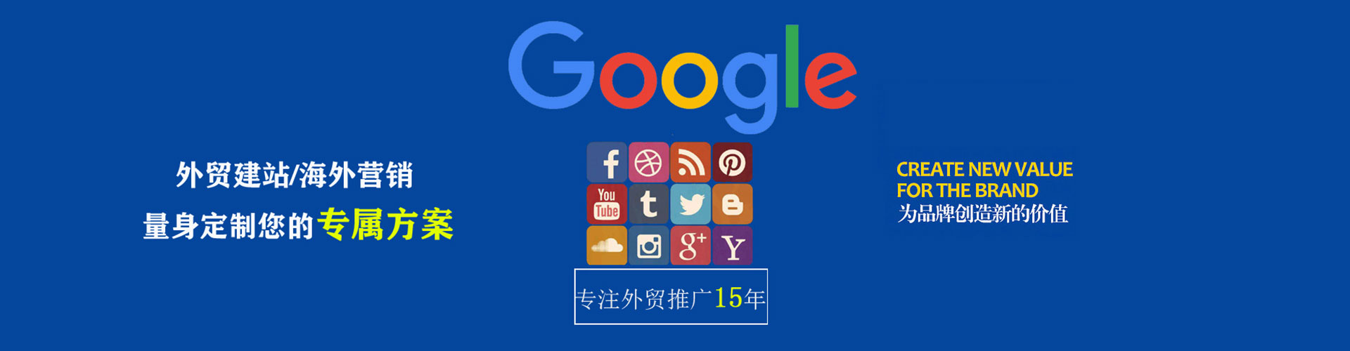 台东信息流代理