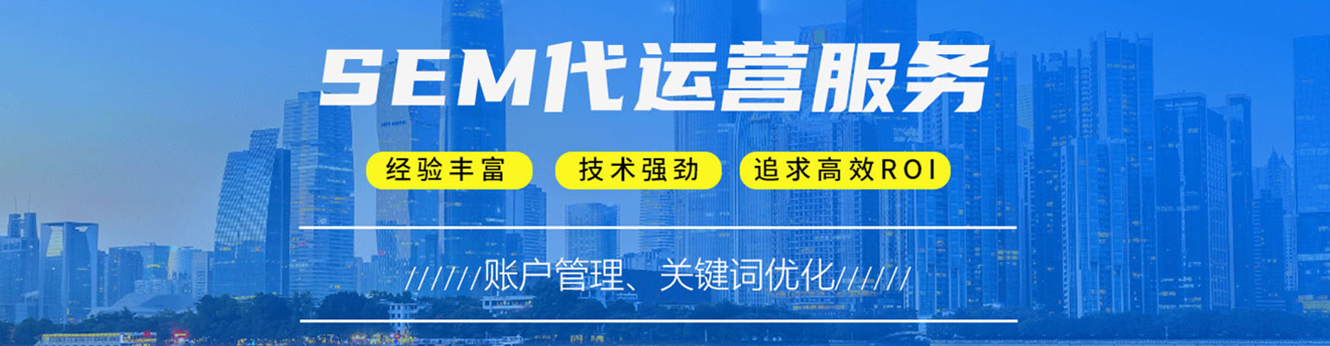 台东百度优化推广